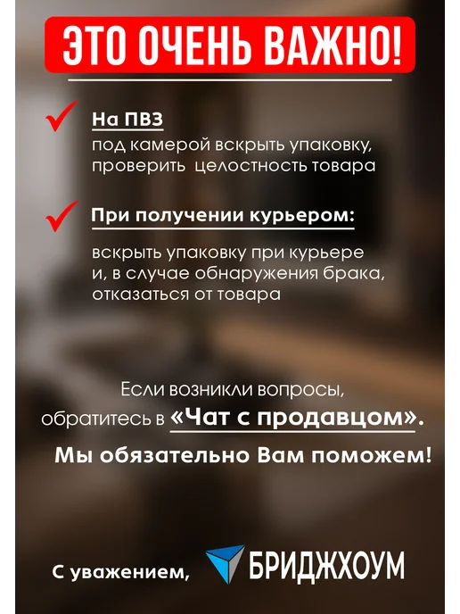 БРИДЖХОУМ Зеркало настенное в ванную 60х60 см, 77x70 см, фото 5