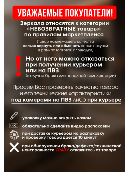 БРИДЖХОУМ Зеркало настенное в ванную 60х60 см, 77x70 см, фото 6