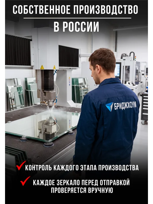 БРИДЖХОУМ Зеркало настенное в ванную 60х60 см, 77x70 см, фото 8