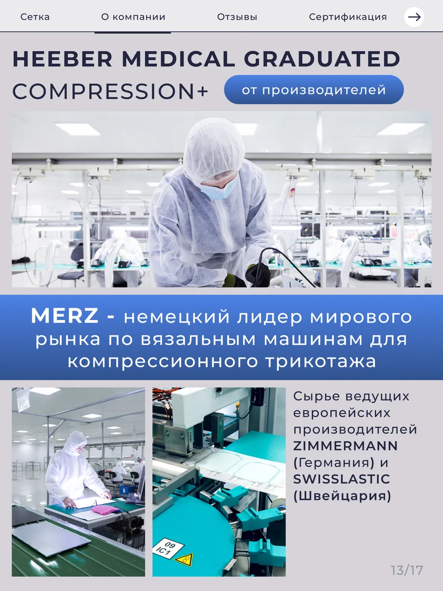 Компрессионные чулки 1 класса на операцию и роды км 94710292 купить за 674  ₽ в интернет-магазине Wildberries