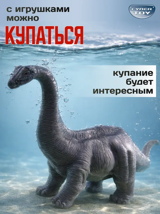 Cybertoy Игровой набор фигурок динозавров с игровым ковриком, синий, фото 6