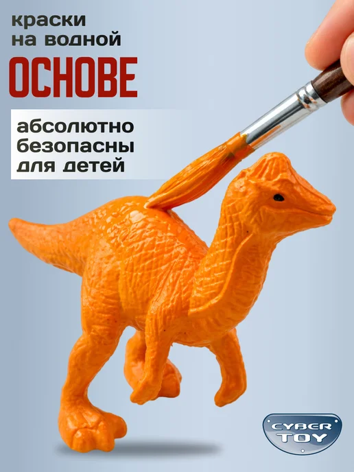 Cybertoy Игровой набор фигурок динозавров с игровым ковриком, синий, фото 7