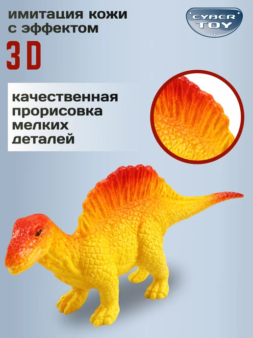 Cybertoy Игровой набор фигурок динозавров с игровым ковриком, синий, фото 8