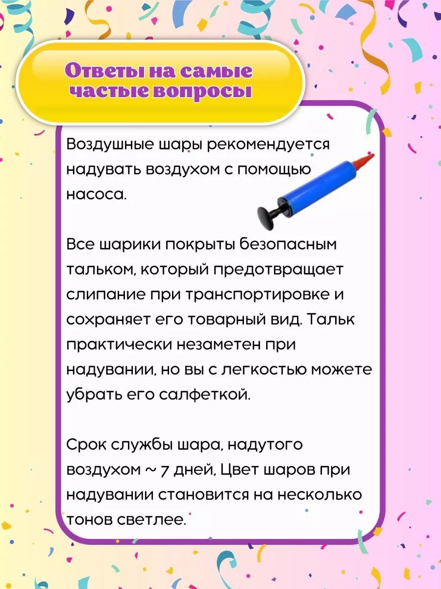 Шарики воздушные синие белые голубые набор 25 шт. TOYS & BALLOONS 94718972  купить за 167 ₽ в интернет-магазине Wildberries