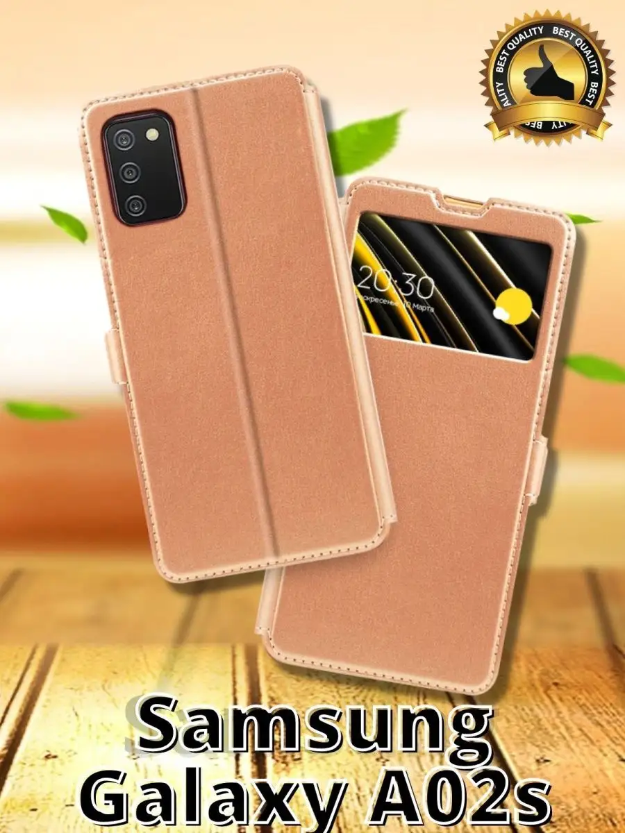 Чехол книжка с окошком на Samsung Galaxy A02s SlipCover 94719371 купить в  интернет-магазине Wildberries