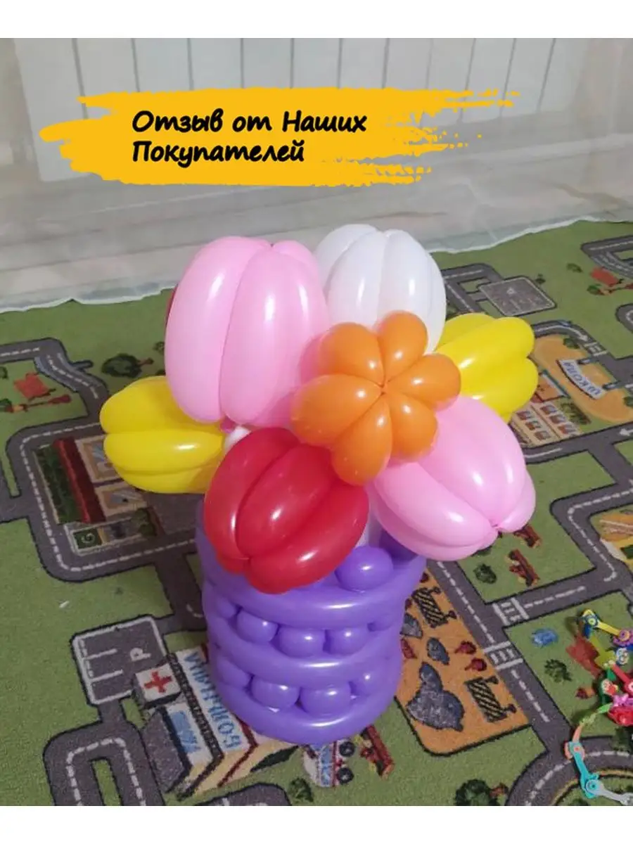 Шарики воздушные длинные для фигур набор для моделирования TOYS & BALLOONS  94726326 купить за 176 ₽ в интернет-магазине Wildberries