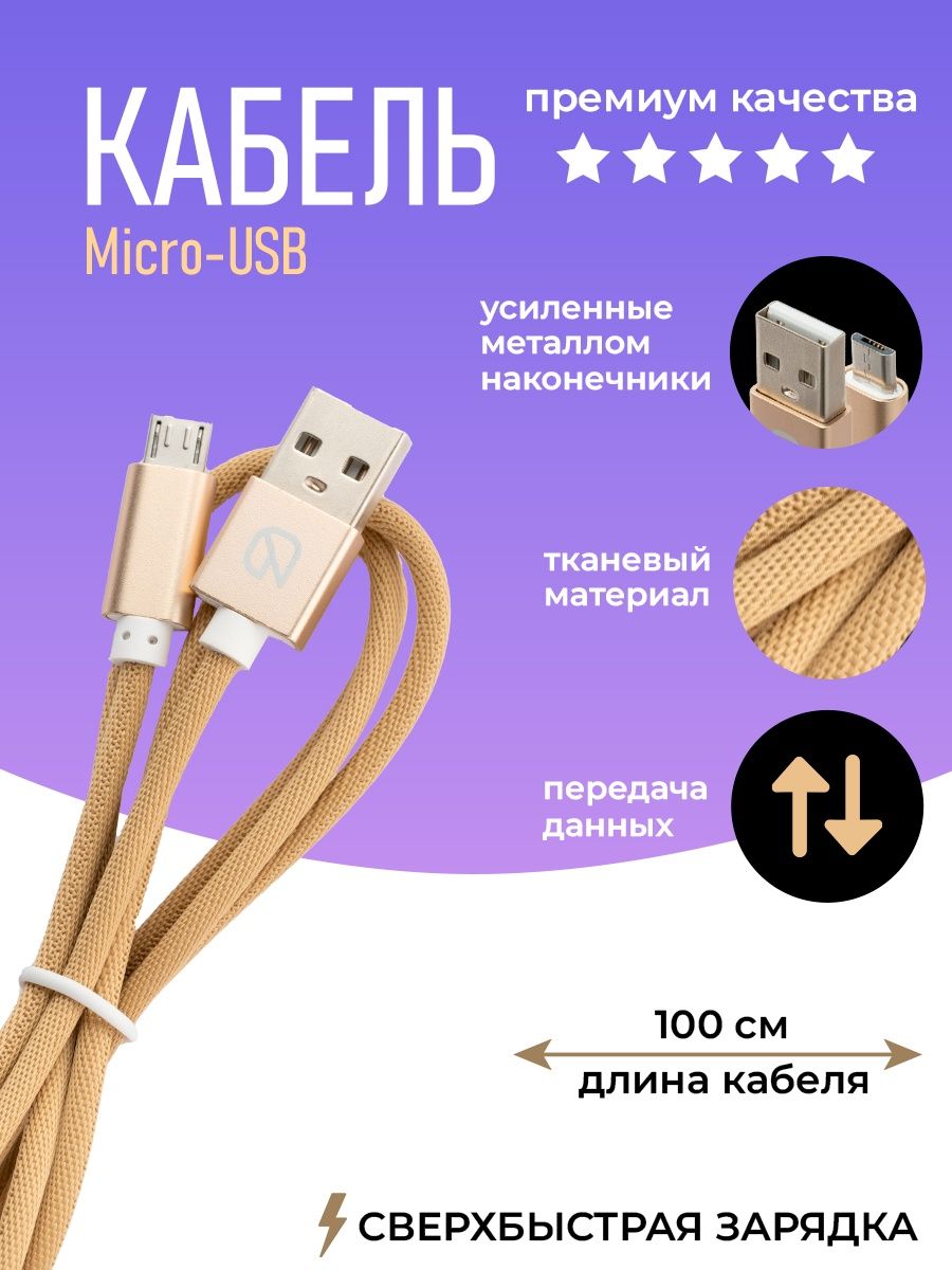 Usb wind