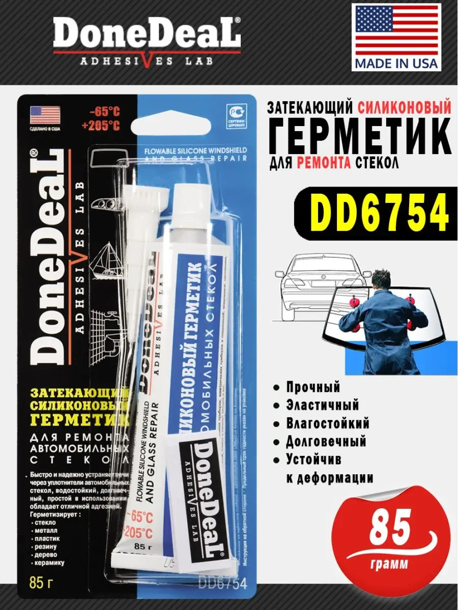 DD6754 Герметик для ремонта