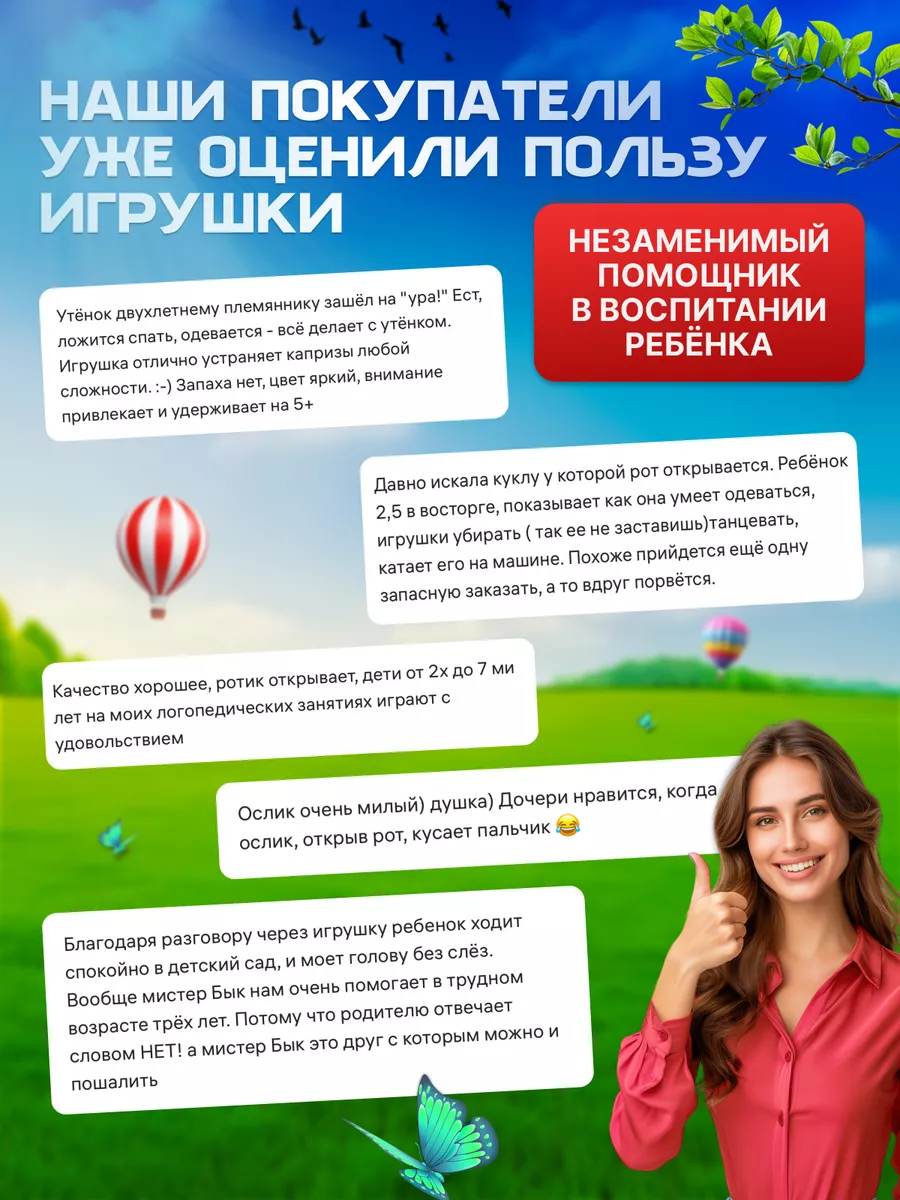 Кукла игрушка перчатка на руку для кукольного театра UNI CHILD 94731497  купить за 600 ₽ в интернет-магазине Wildberries