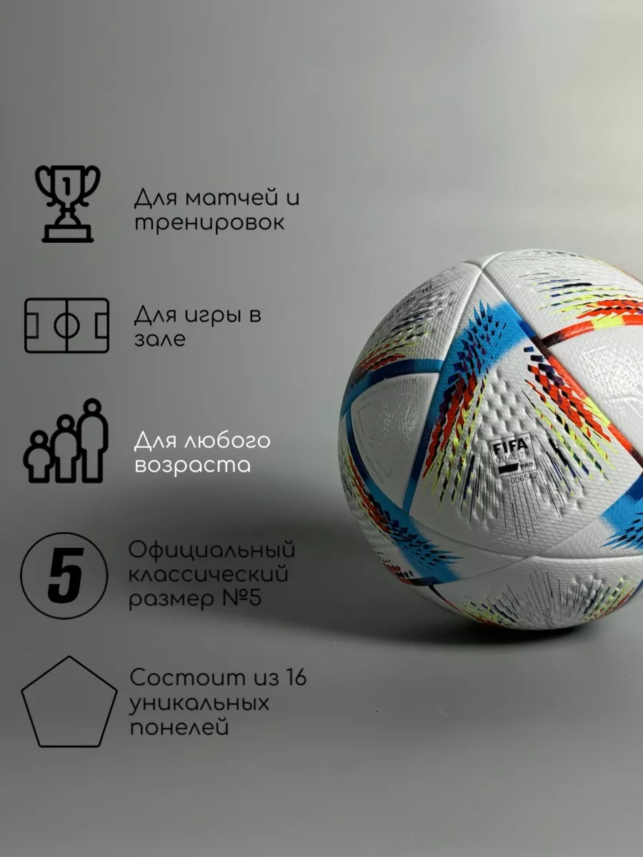 Решено: Re: FIFA 15 для PS3 нет мяча в игре - Answer HQ