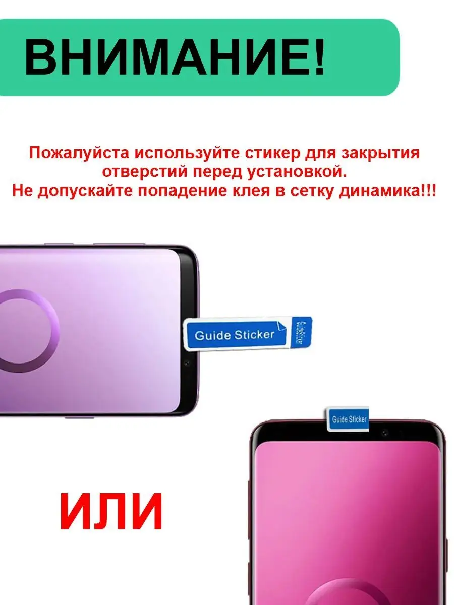 Защитное стекло UV на Samsung S22 С22 УФ клей BINGO 94733682 купить за 491  ₽ в интернет-магазине Wildberries