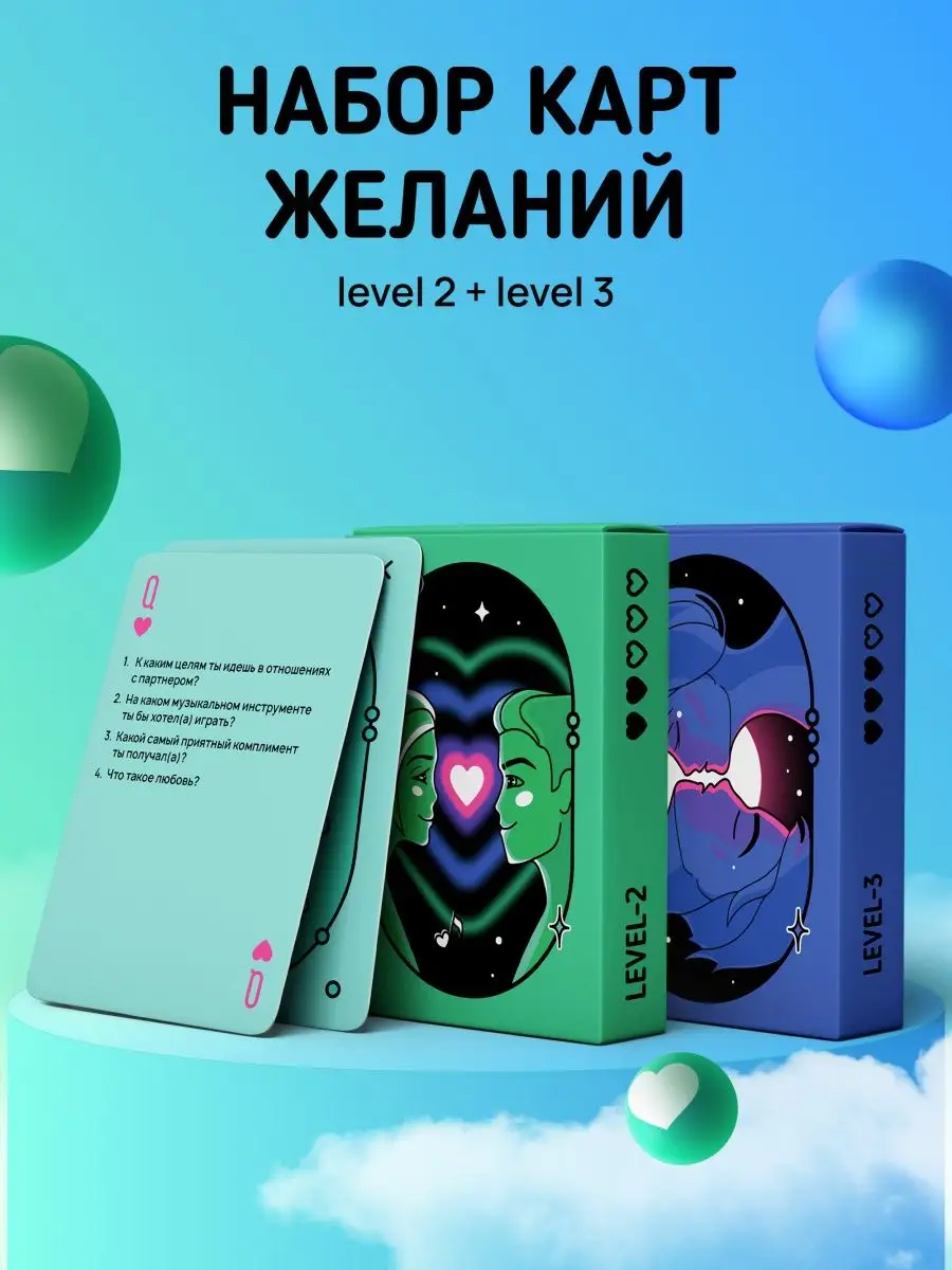 Настольные карточные игры для пар Aurabox 94736229 купить за 670 ₽ в  интернет-магазине Wildberries