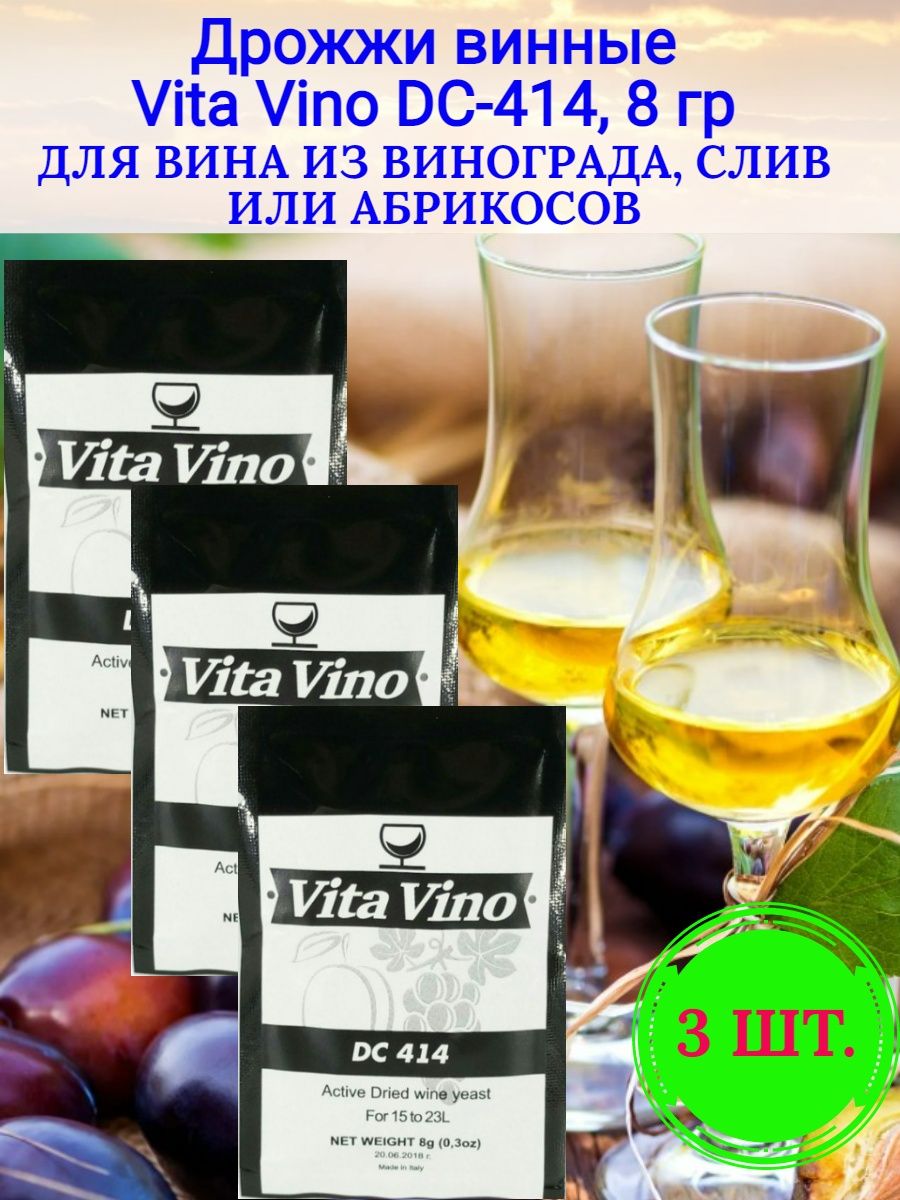 Vita vino