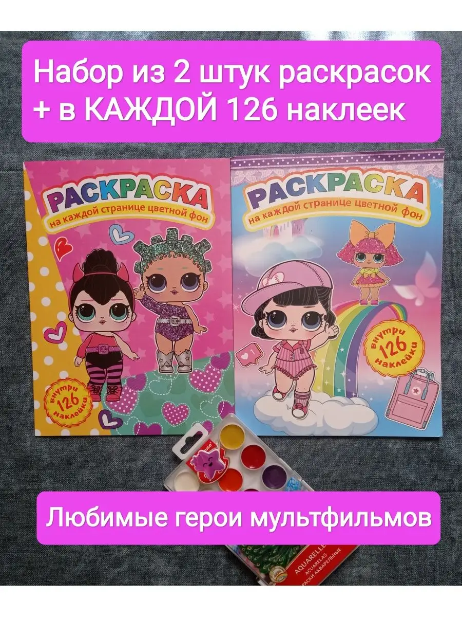 Раскраска Человек Паук