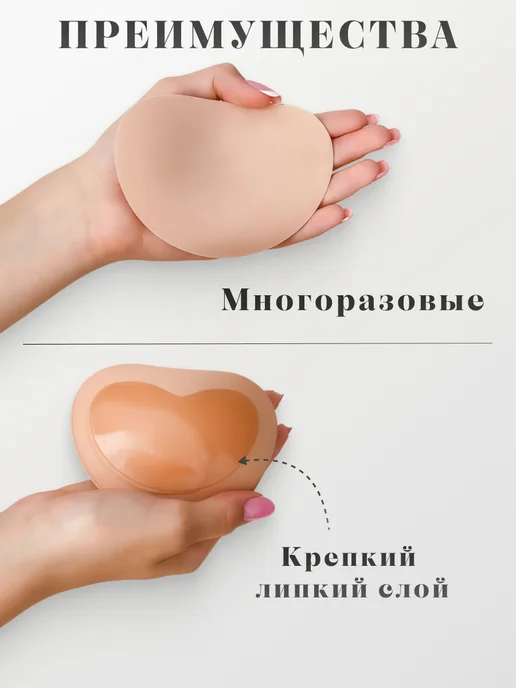 ANUTINA Пушап вкладыши в бюстгальтер и подкладка для груди, бежевый, фото 7
