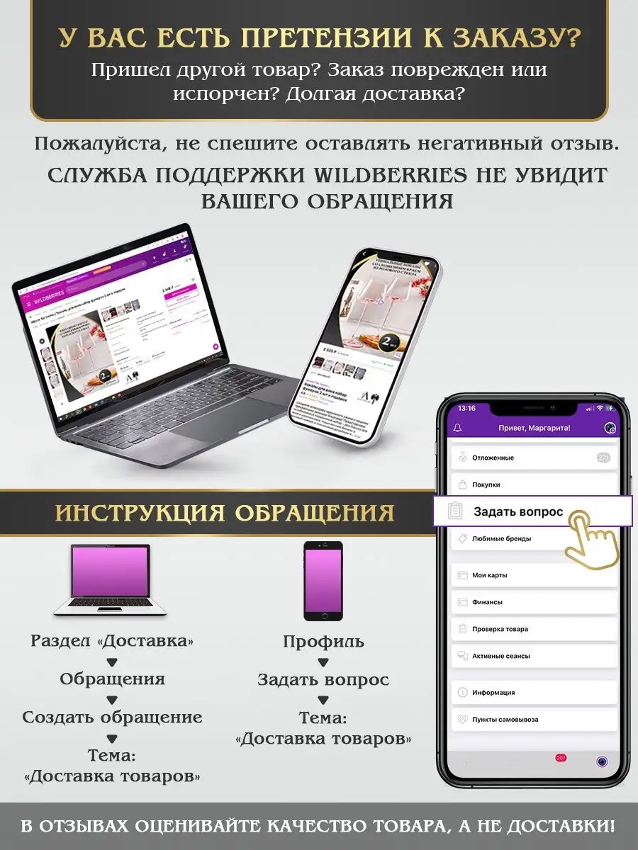 Набор повязок на голову подарок на выписку Aleon for angels 94761415 купить  за 528 ₽ в интернет-магазине Wildberries