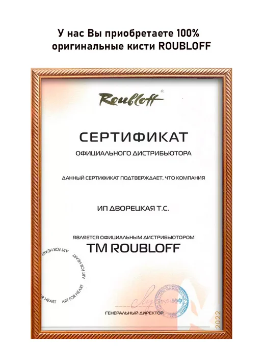 Roubloff Кисть "Волосок" для дизайна ногтей, черный, фото 5