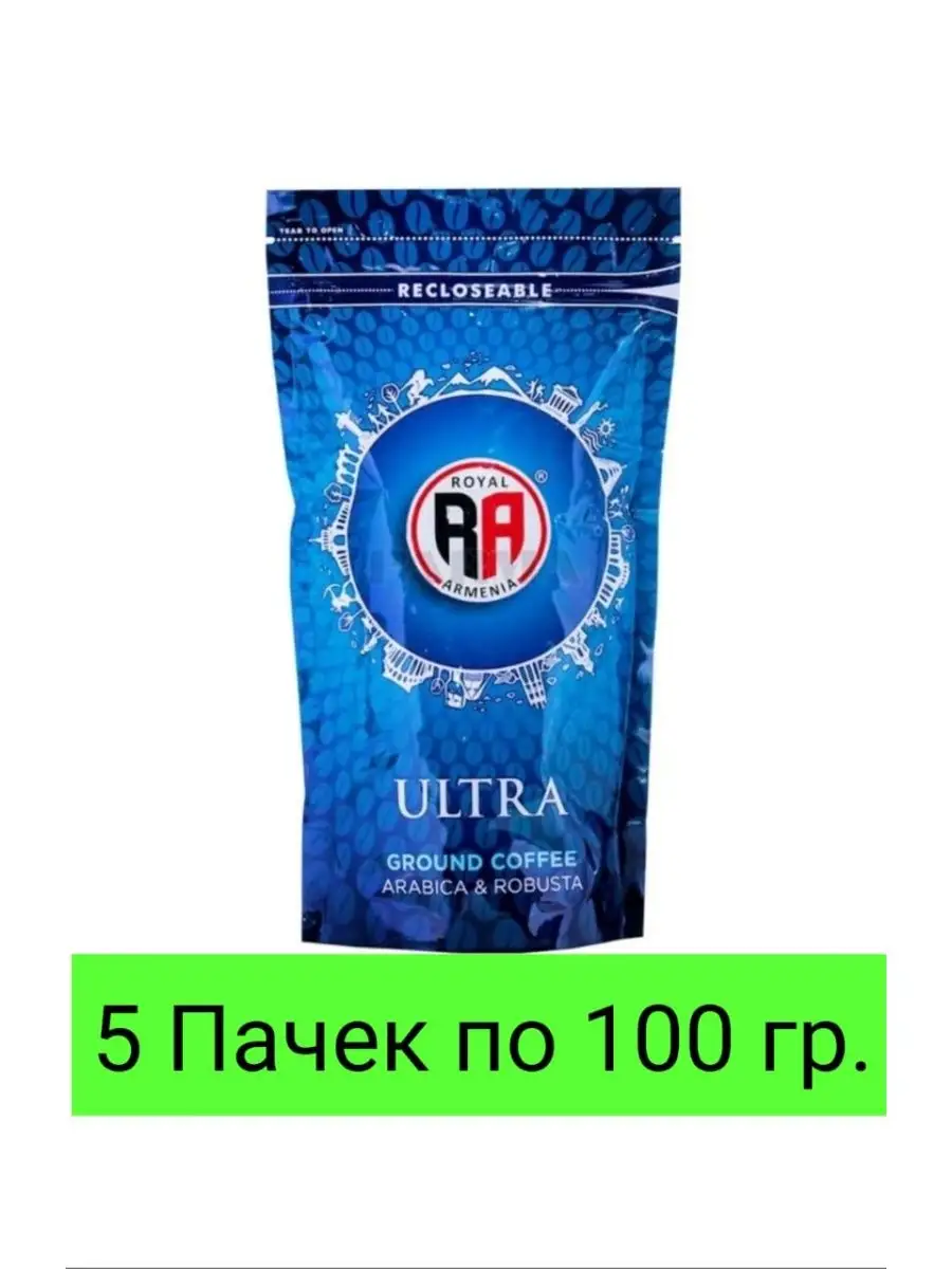 Рояль Армения Ultra,Кофе,Турка ROYAL ARMENIA 94768004 купить за 1 105 ₽ в  интернет-магазине Wildberries