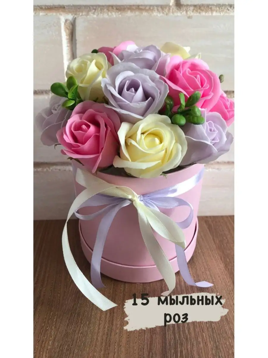 Букет из мыльных роз своими руками