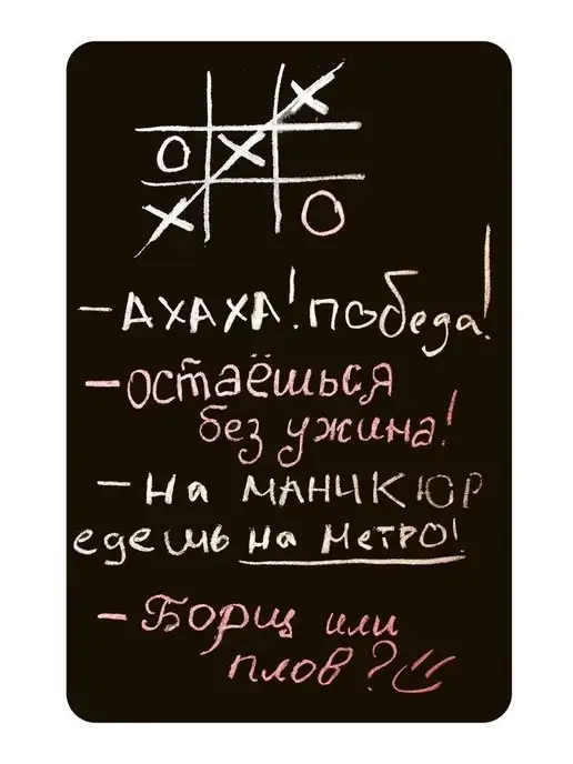 умные разработки Магнитная меловая доска на холодильник, черный, фото 3