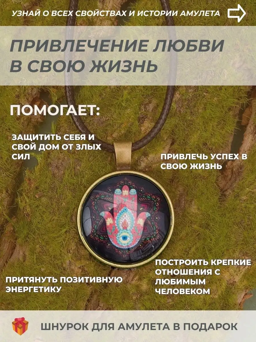 Дай пять: что такое Хамса, варианты ее происхождения и значения, способы активации амулета