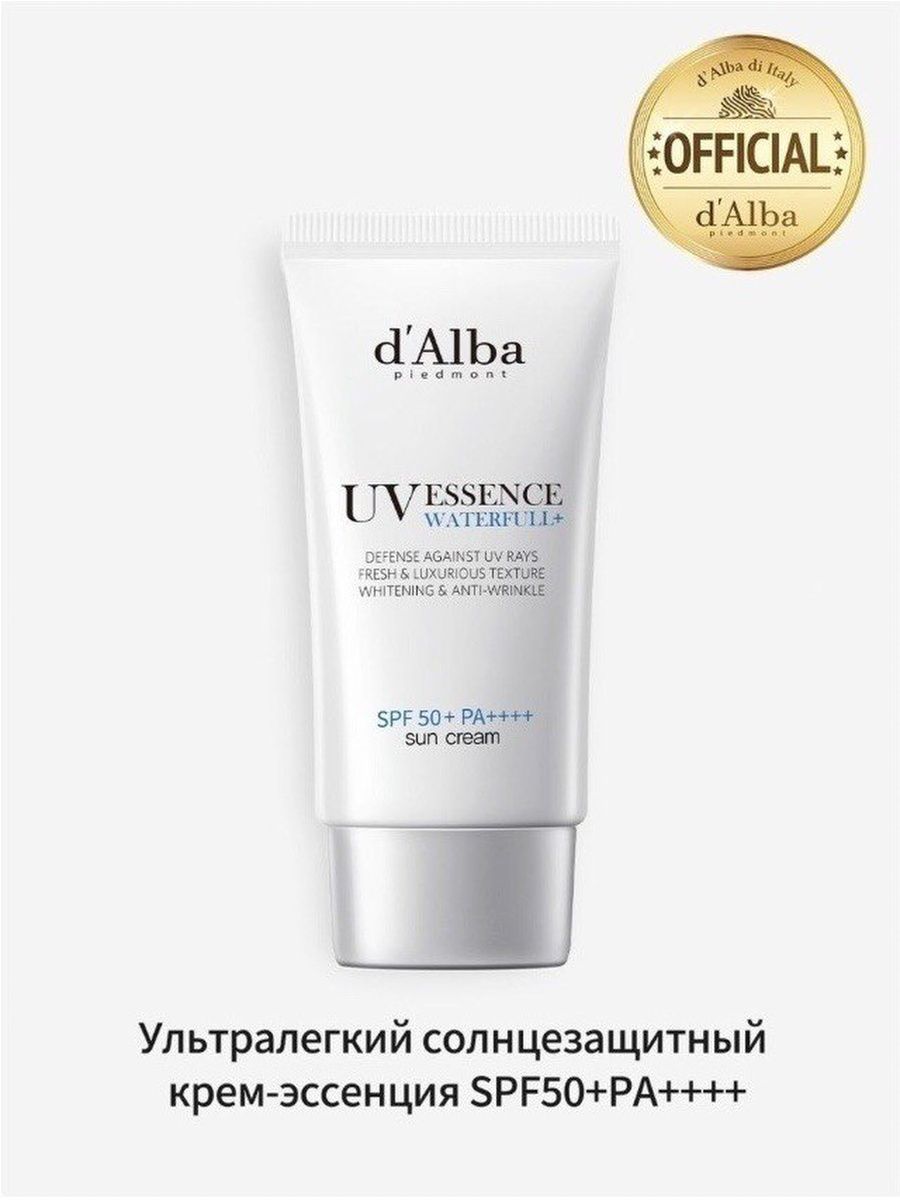 Крем d alba spf 50. D Alba солнцезащитный крем. D'Alba солнцезащитный крем-эссенция. Д’Альба крем для лица. Dalba SPF.