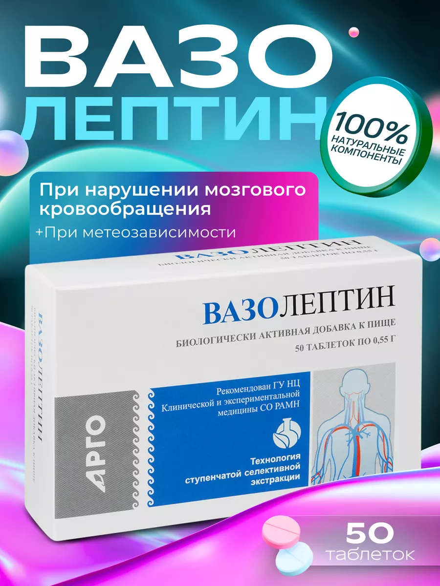 Апифарм Продукция Купить На Вайлдберриз