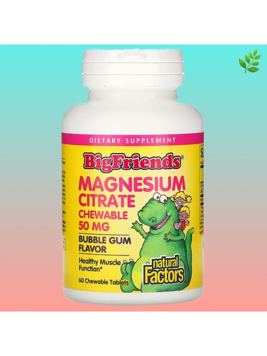 Жевательный магний. Магний жевательный. Natural Factors Magnesium. Магний для собак. Magnesium Chewable Trace.