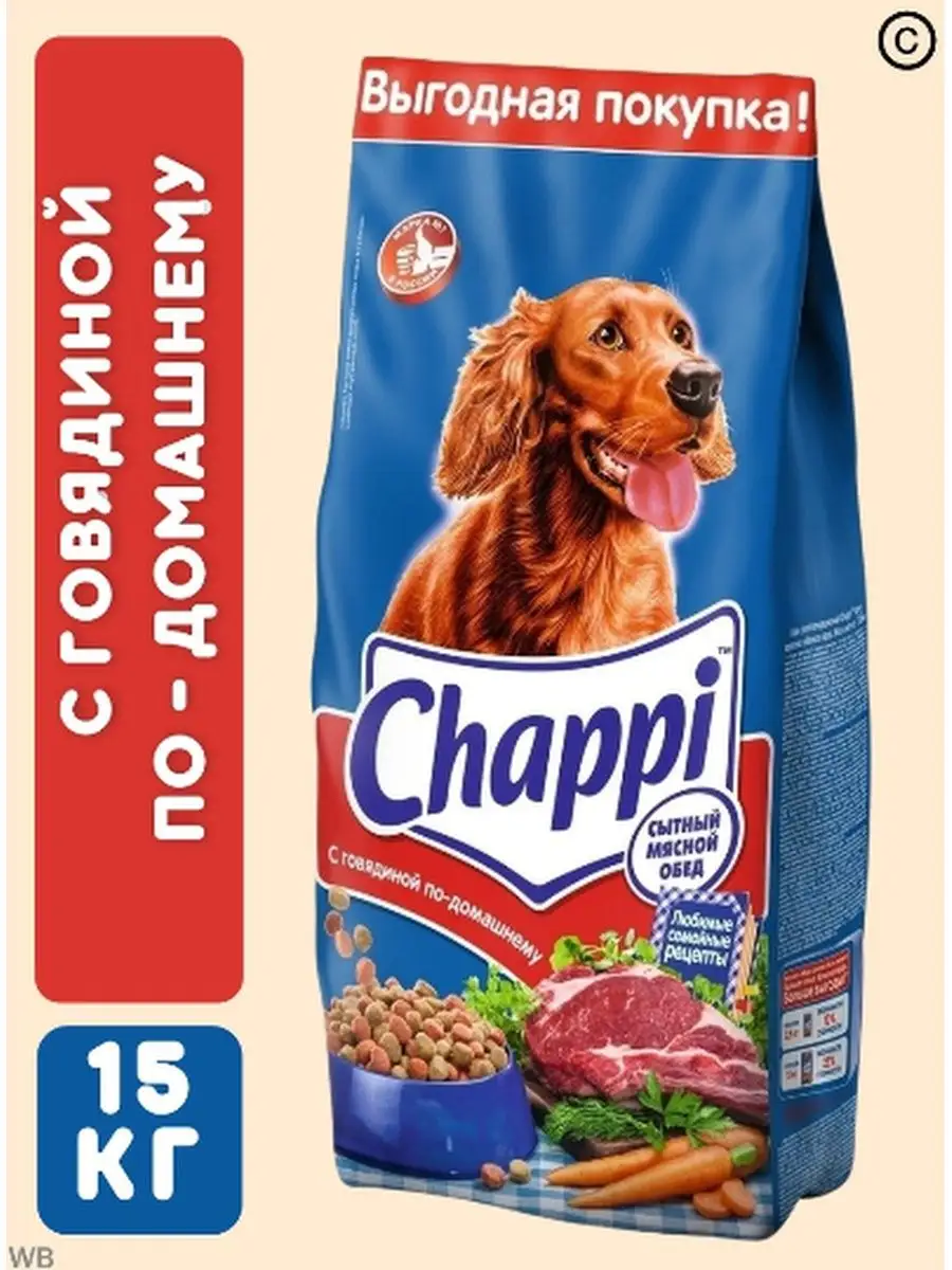 Корм Для Chappi 15кг Собак Купить