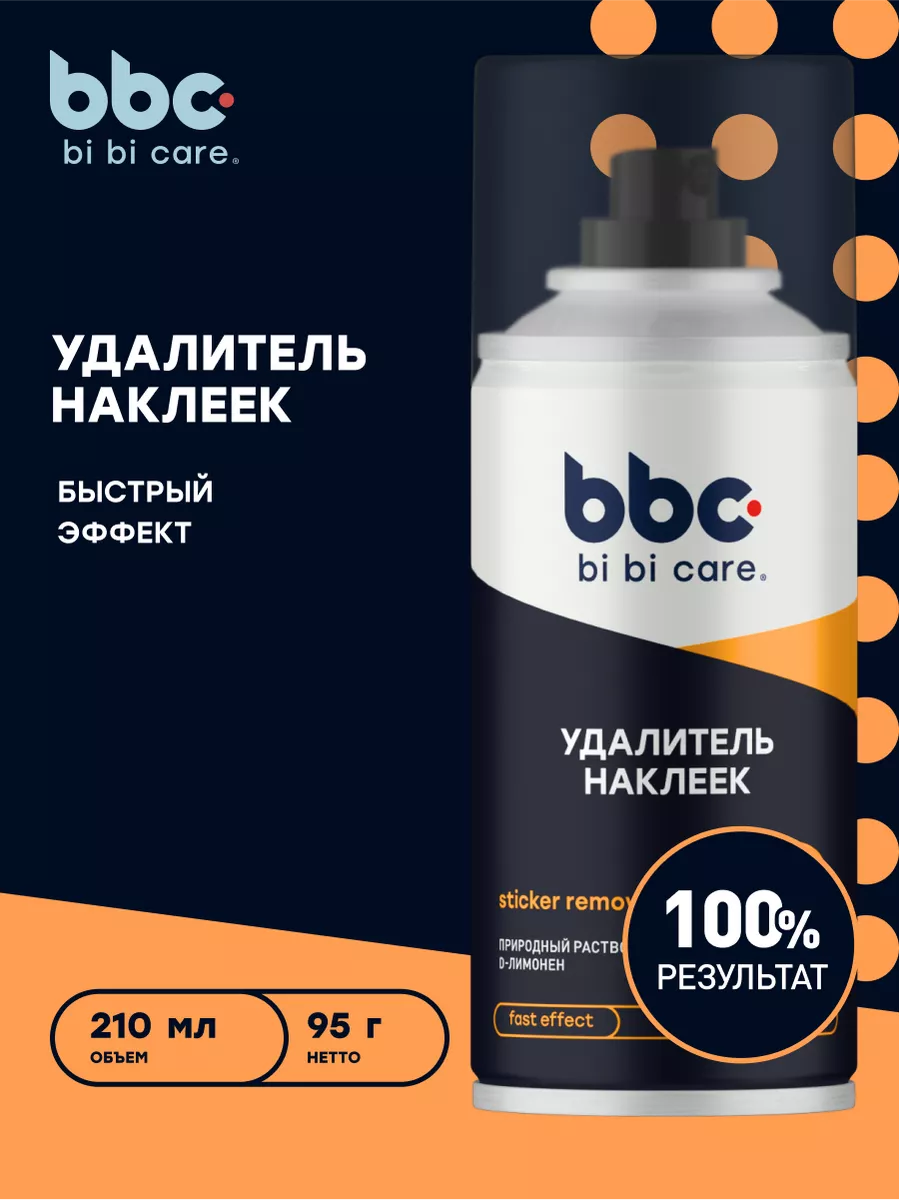 Удалитель наклеек...