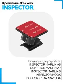 Крепление для Marlin Barracuda 94801882 купить за 1 105 ₽ в интернет-магазине Wildberries