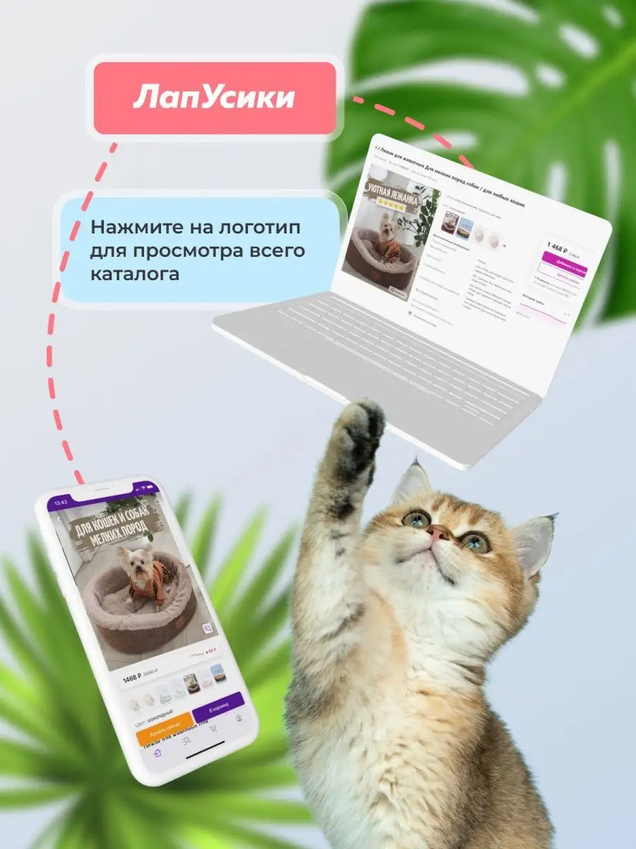 Лежанка для кошек, собак мелких и средних пород Royal Pet 94805958 купить  за 1 462 ₽ в интернет-магазине Wildberries