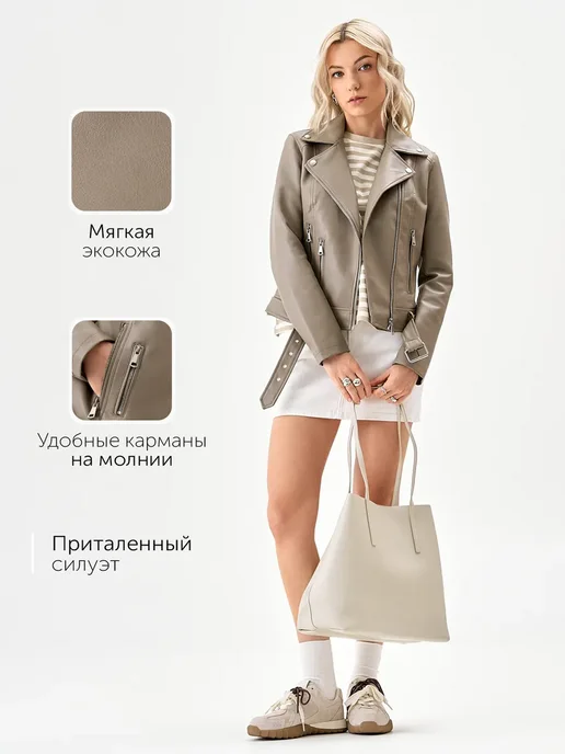 Куртка Obba 167470121