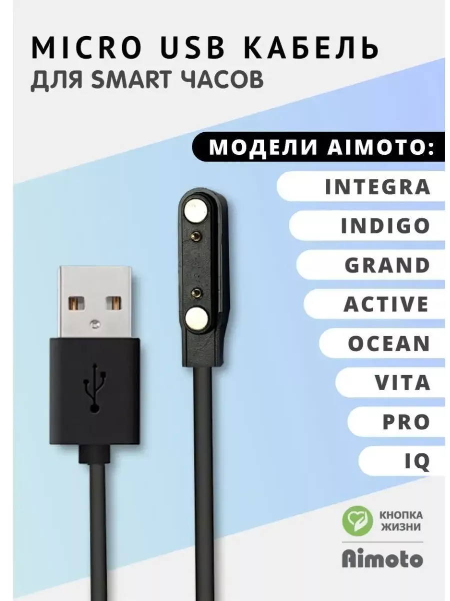 Умные часы с Марусей и Видеозвонком Датчик снятия с руки Aimoto 94808619  купить за 4 929 ₽ в интернет-магазине Wildberries