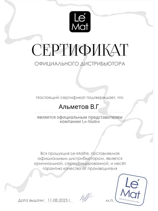 Le Maitre Пинцет "Expert" T2 65, серый, фото 8