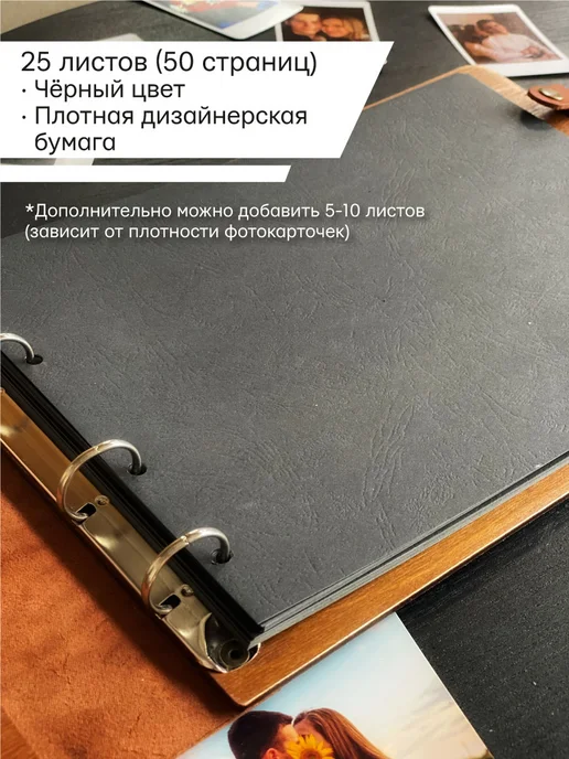 Деревянный Позитив Фотоальбом подруге, коричневый, фото 4