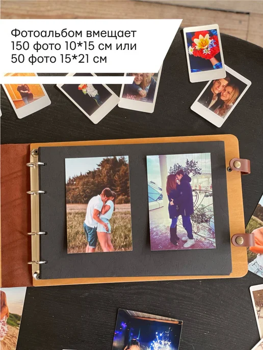 Деревянный Позитив Фотоальбом подруге, коричневый, фото 6