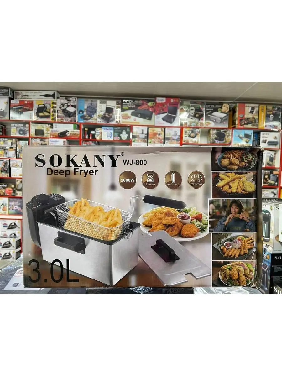 Фритюрница для кухни Фритюрница Sokany 94811394 купить за 3 849 ₽ в  интернет-магазине Wildberries