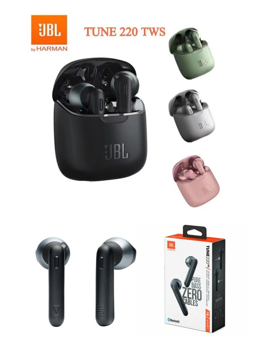 JBL Tune 220tws. JBL Tune 220. JBL Tune 130nc TWS. JBL 230tws.