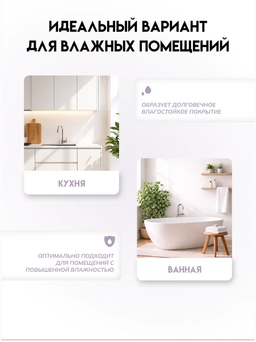 Кузница Цвета Краска для ванн и кухонь 4.5л база А, 4,5 л, фото 5