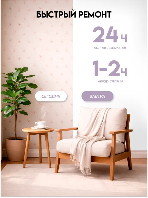 Кузница Цвета Краска для ванн и кухонь 4.5л база А, 4,5 л, фото 6