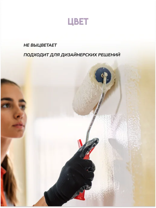 Кузница Цвета Краска для ванн и кухонь 4.5л база А, 4,5 л, фото 8