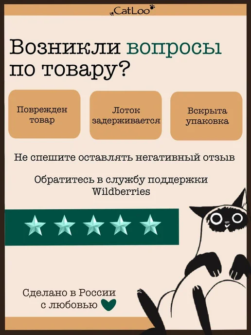 Catloo Лоток для кошек одноразовый с наполнителем на месяц, коричневый, фото 7