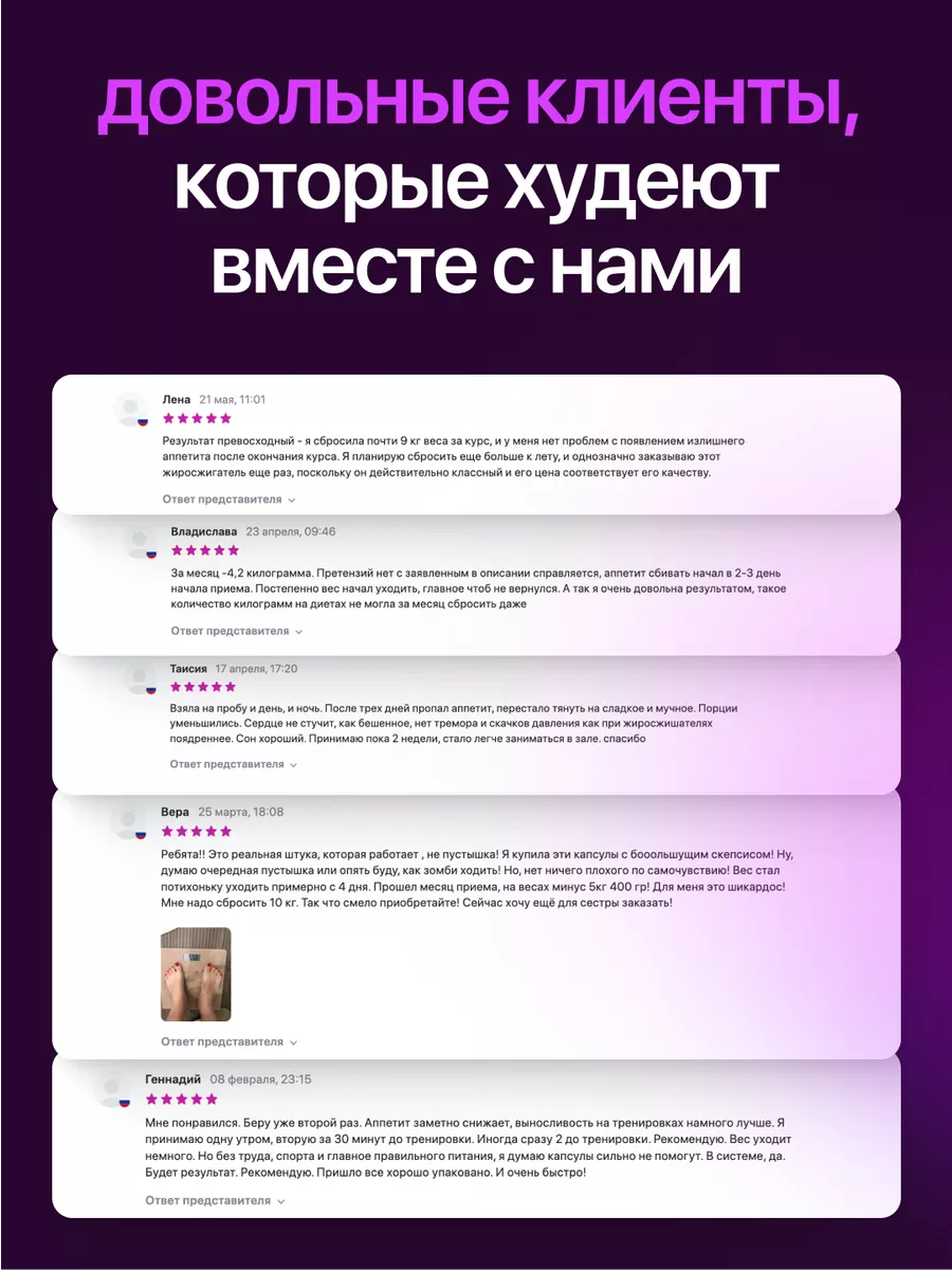 Жиросжигатель для похудения в капсулах бад InnerGlow 94819619 купить в  интернет-магазине Wildberries