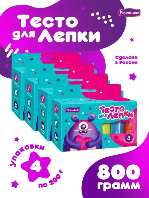 Развивашки Тесто для лепки, синий