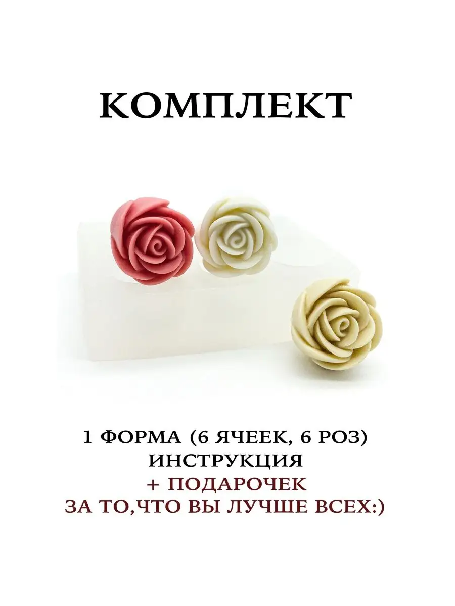 4 идеи: Букет из шоколада за 15 минут в домашних условиях. Подарки и поделки своими руками