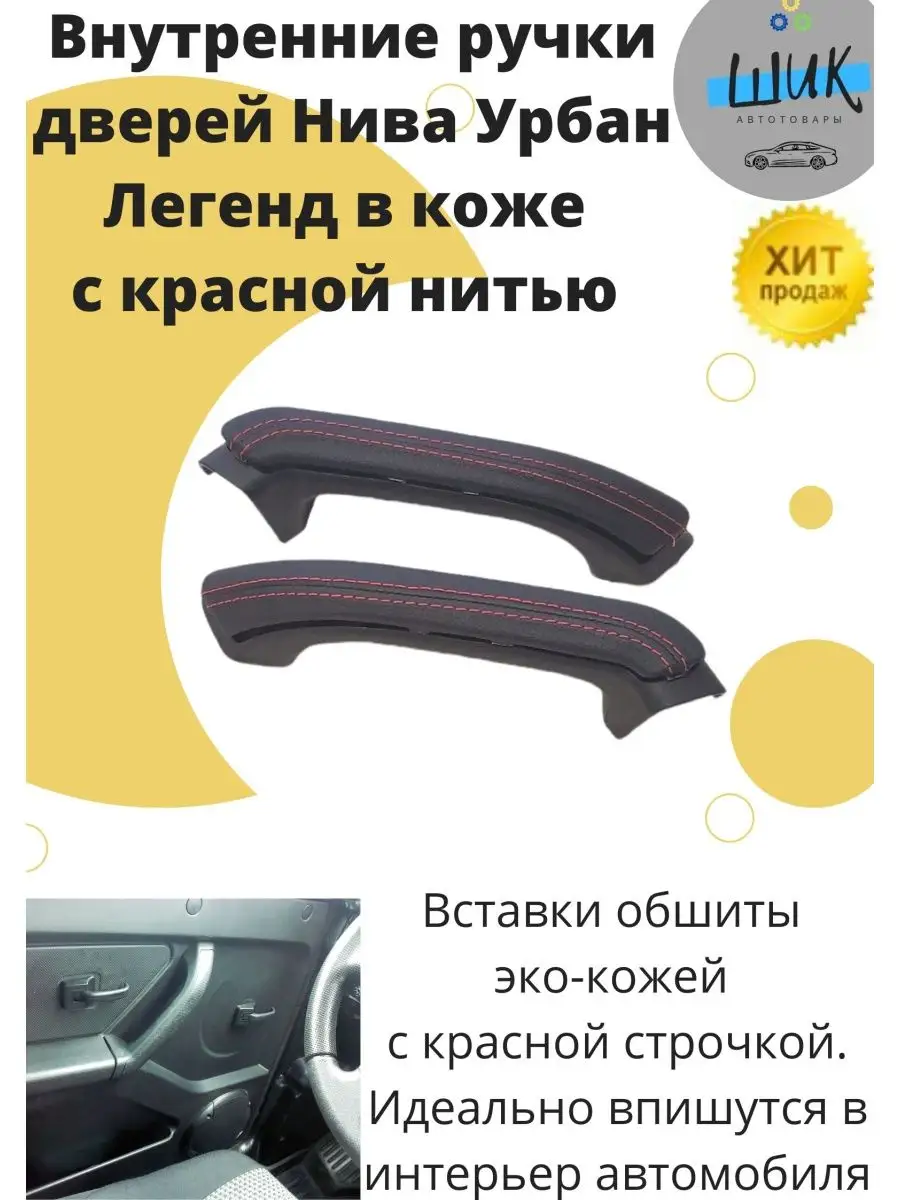Магазин ХОЗЯИН - Набор для обивки дверей Эконом Ватин из искусственной кожи, упаковка