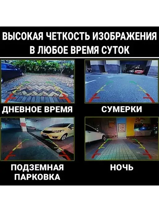 TDS Камера заднего вида для автомобиля, вариант, фото 2