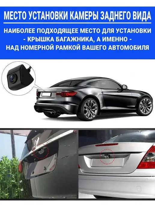 TDS Камера заднего вида для автомобиля, вариант, фото 3