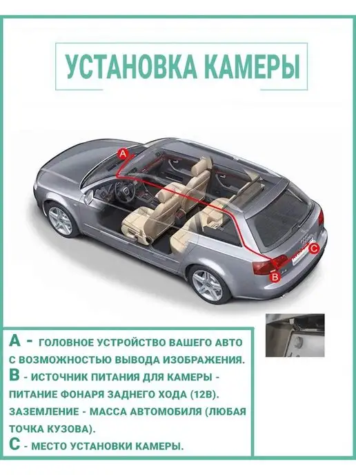 TDS Камера заднего вида для автомобиля, вариант, фото 4